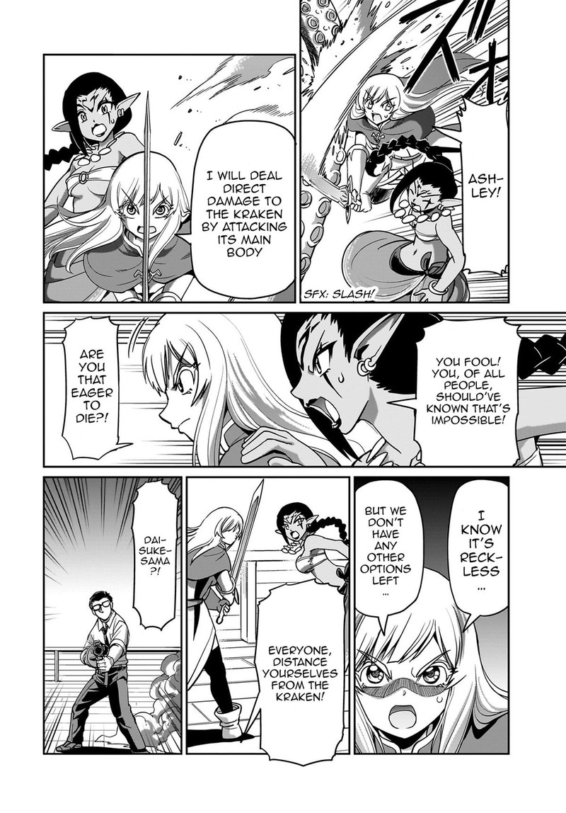 Isekai Shokan Ojisan No Ju Muso Life Sabage Suki Salary Man Ha Kaisha Owari Ni Isekai He Chokuki Suru Chapter 12 Page 12