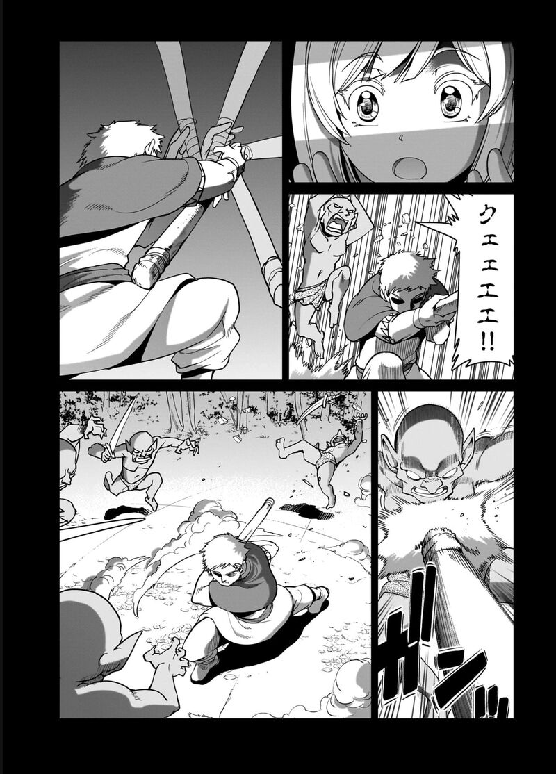 Isekai Shokan Ojisan No Ju Muso Life Sabage Suki Salary Man Ha Kaisha Owari Ni Isekai He Chokuki Suru Chapter 22 Page 7