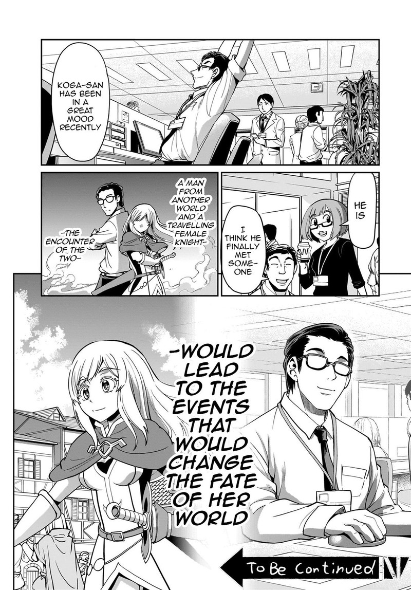 Isekai Shokan Ojisan No Ju Muso Life Sabage Suki Salary Man Ha Kaisha Owari Ni Isekai He Chokuki Suru Chapter 3 Page 25