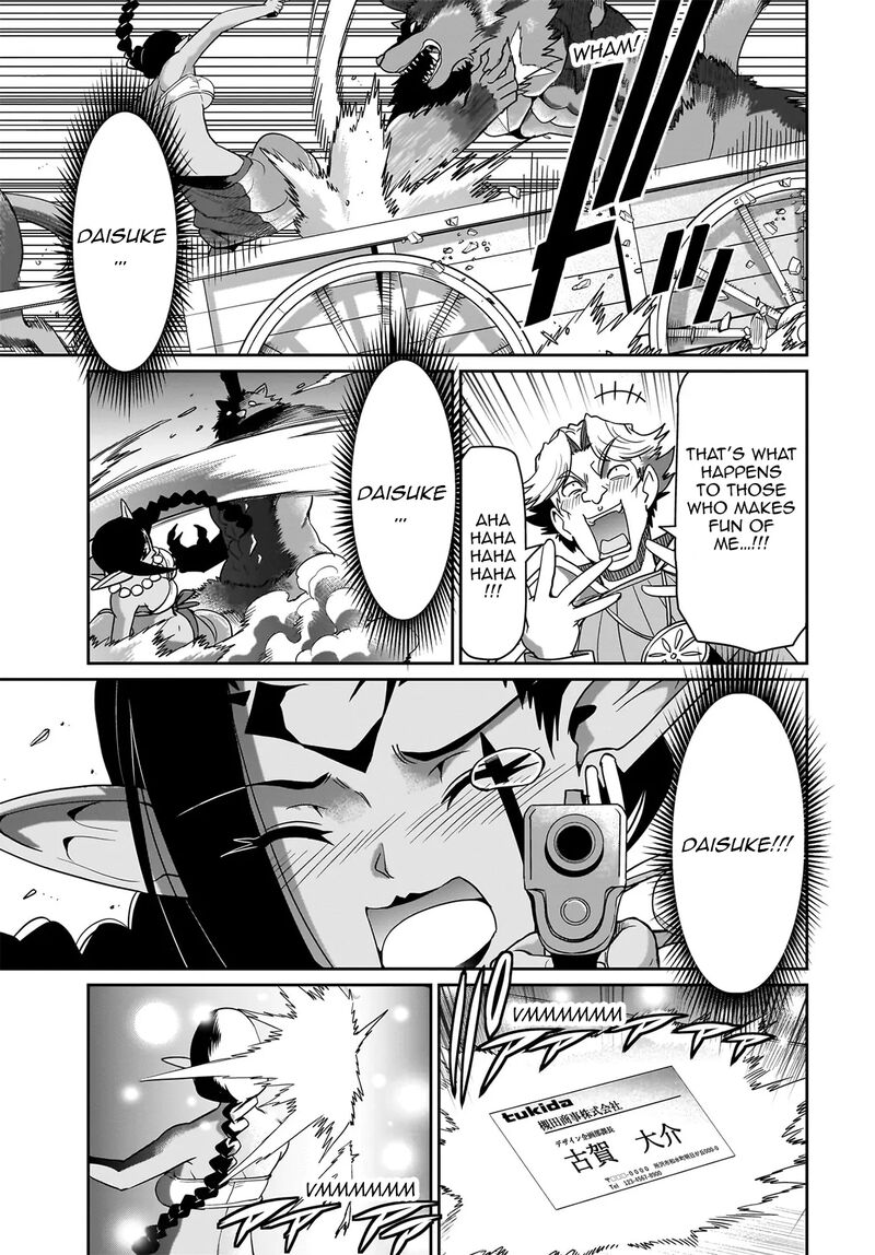 Isekai Shokan Ojisan No Ju Muso Life Sabage Suki Salary Man Ha Kaisha Owari Ni Isekai He Chokuki Suru Chapter 31 Page 16