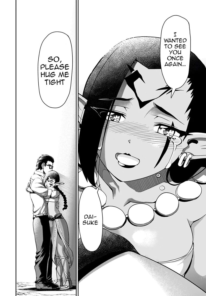 Isekai Shokan Ojisan No Ju Muso Life Sabage Suki Salary Man Ha Kaisha Owari Ni Isekai He Chokuki Suru Chapter 32 Page 19