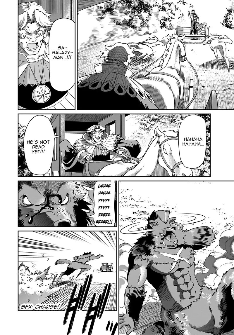 Isekai Shokan Ojisan No Ju Muso Life Sabage Suki Salary Man Ha Kaisha Owari Ni Isekai He Chokuki Suru Chapter 32 Page 3