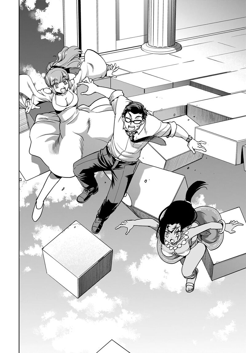 Isekai Shokan Ojisan No Ju Muso Life Sabage Suki Salary Man Ha Kaisha Owari Ni Isekai He Chokuki Suru Chapter 36 Page 7