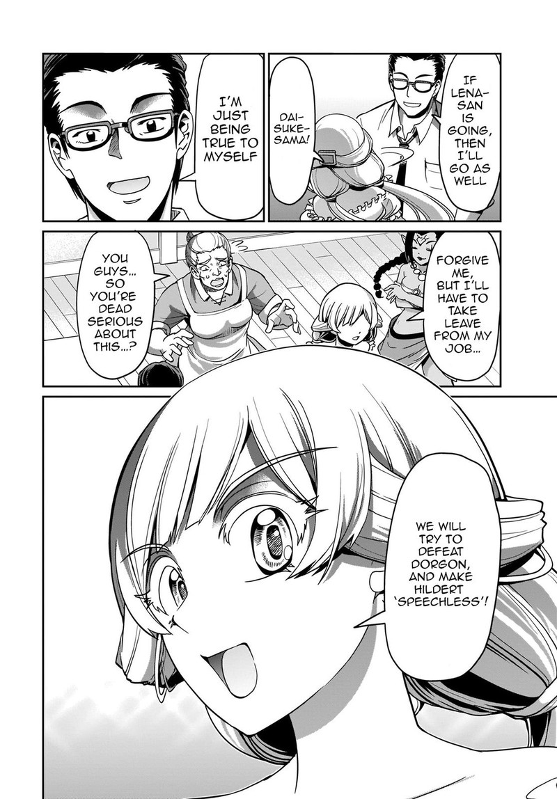 Isekai Shokan Ojisan No Ju Muso Life Sabage Suki Salary Man Ha Kaisha Owari Ni Isekai He Chokuki Suru Chapter 5 Page 16