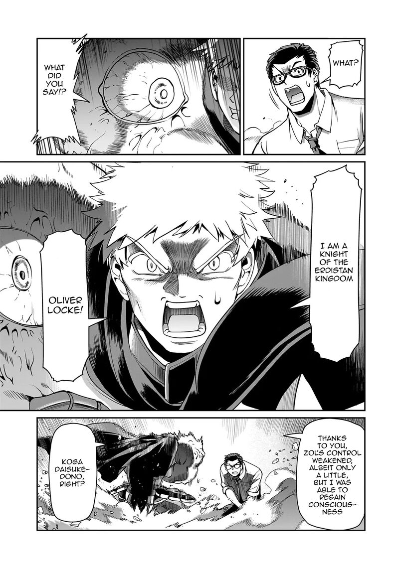 Isekai Shokan Ojisan No Ju Muso Life Sabage Suki Salary Man Ha Kaisha Owari Ni Isekai He Chokuki Suru Chapter 51 Page 19