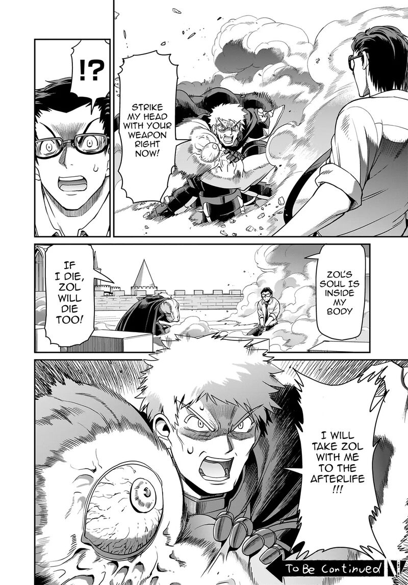 Isekai Shokan Ojisan No Ju Muso Life Sabage Suki Salary Man Ha Kaisha Owari Ni Isekai He Chokuki Suru Chapter 51 Page 20