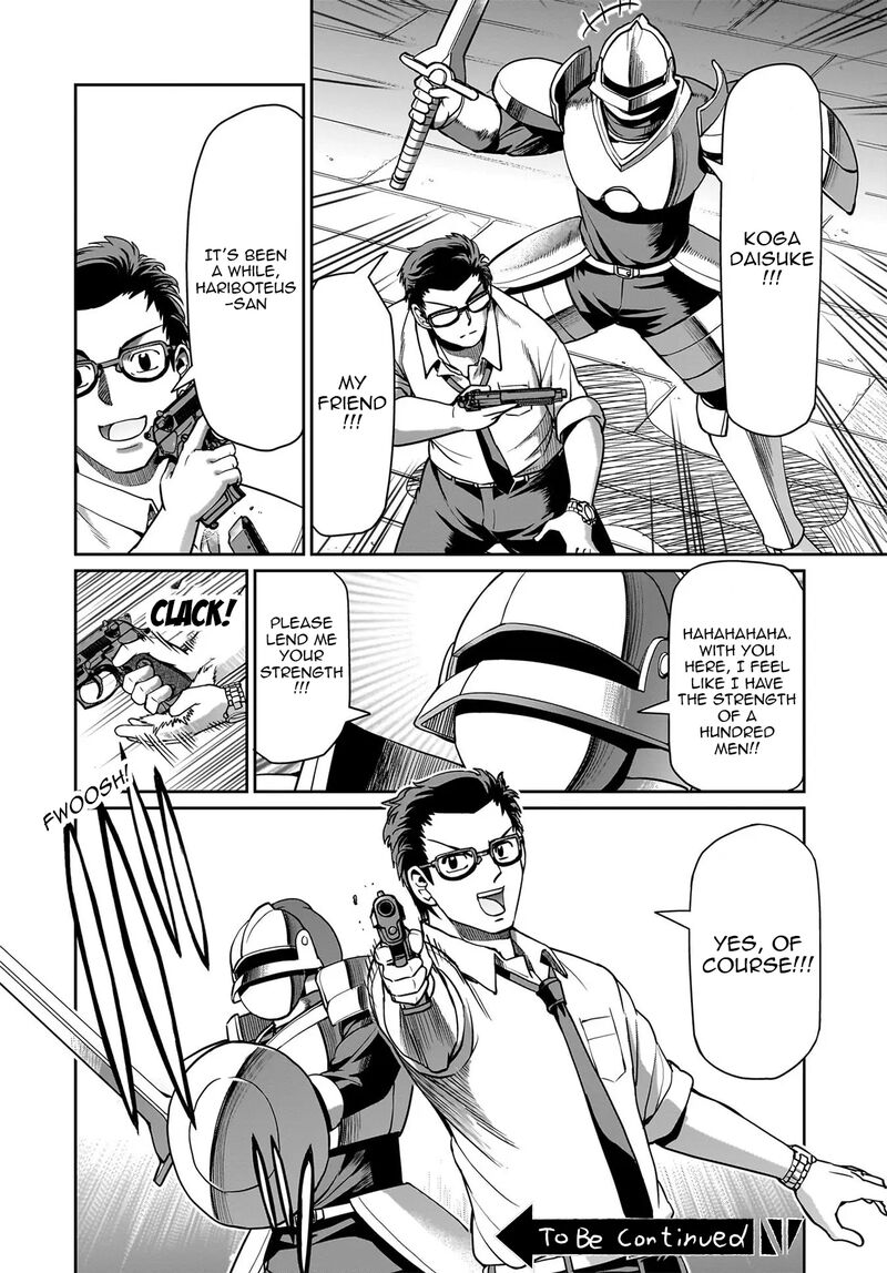 Isekai Shokan Ojisan No Ju Muso Life Sabage Suki Salary Man Ha Kaisha Owari Ni Isekai He Chokuki Suru Chapter 65 Page 21