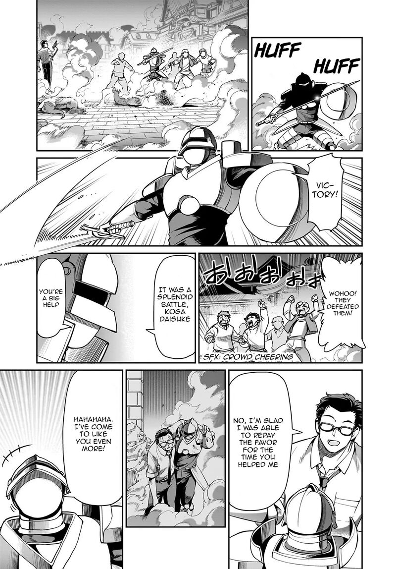 Isekai Shokan Ojisan No Ju Muso Life Sabage Suki Salary Man Ha Kaisha Owari Ni Isekai He Chokuki Suru Chapter 66 Page 18