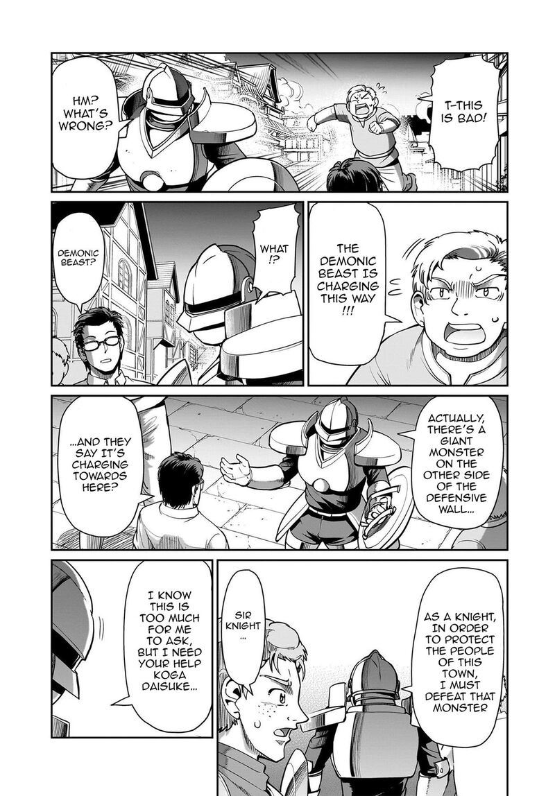 Isekai Shokan Ojisan No Ju Muso Life Sabage Suki Salary Man Ha Kaisha Owari Ni Isekai He Chokuki Suru Chapter 67 Page 17