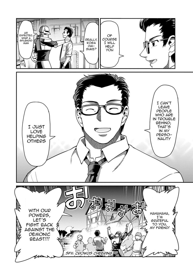 Isekai Shokan Ojisan No Ju Muso Life Sabage Suki Salary Man Ha Kaisha Owari Ni Isekai He Chokuki Suru Chapter 67 Page 18