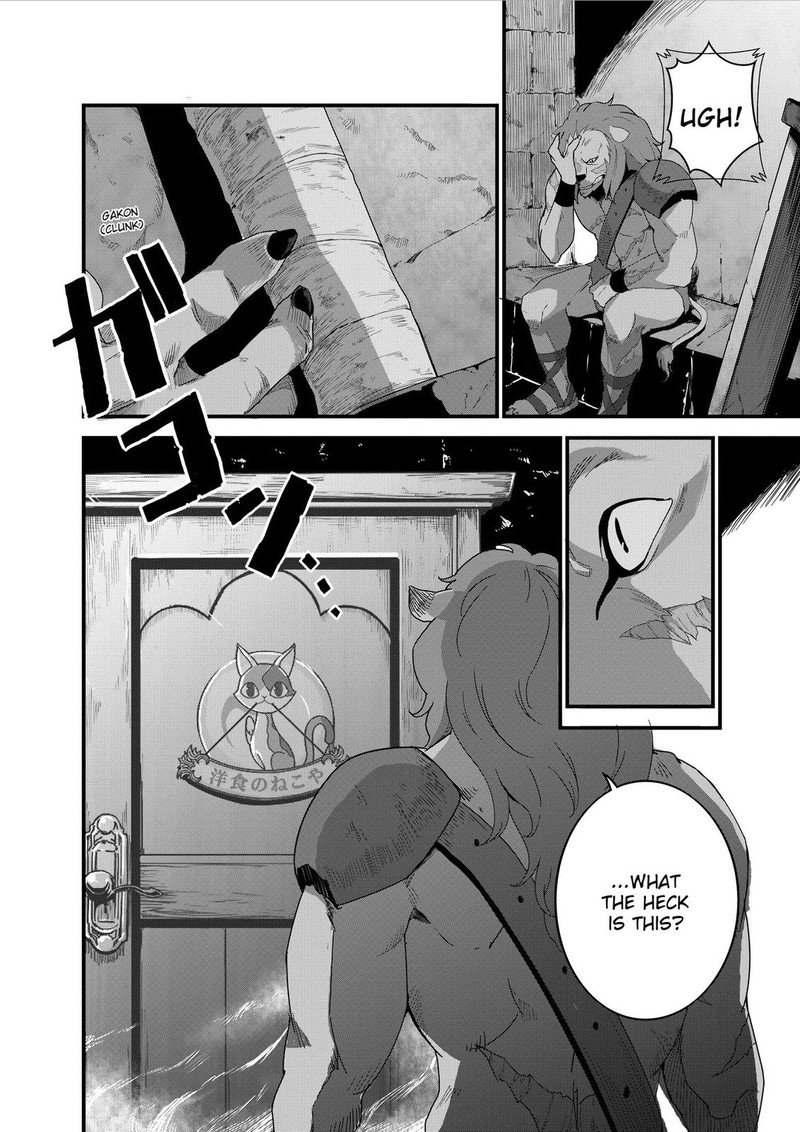Isekai Shokudou Youshoku No Nekoya Chapter 12 Page 13