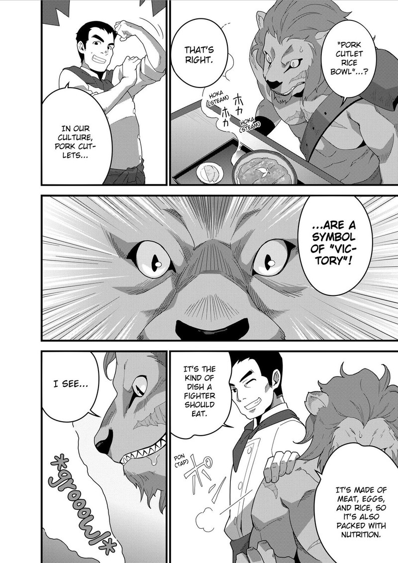 Isekai Shokudou Youshoku No Nekoya Chapter 12 Page 21