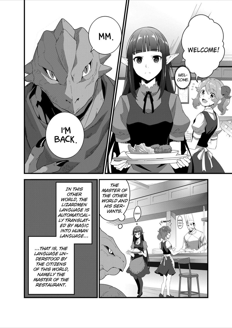 Isekai Shokudou Youshoku No Nekoya Chapter 14 Page 11