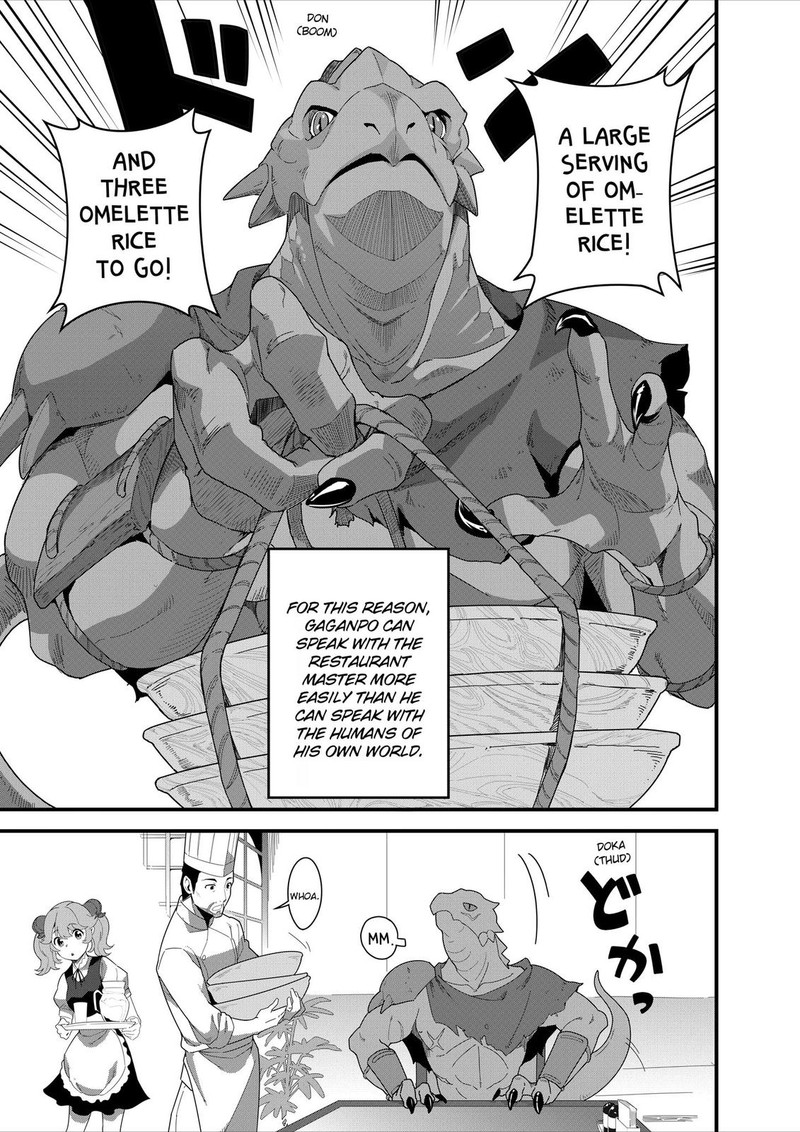 Isekai Shokudou Youshoku No Nekoya Chapter 14 Page 12