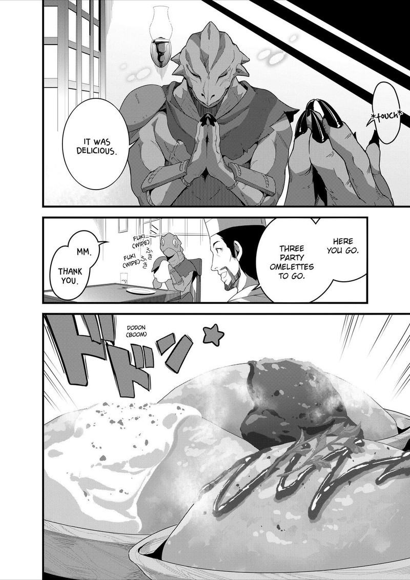 Isekai Shokudou Youshoku No Nekoya Chapter 14 Page 21