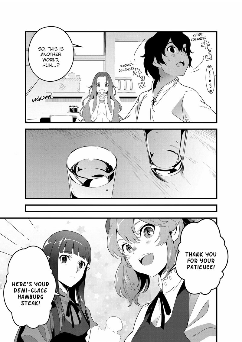 Isekai Shokudou Youshoku No Nekoya Chapter 16 Page 17