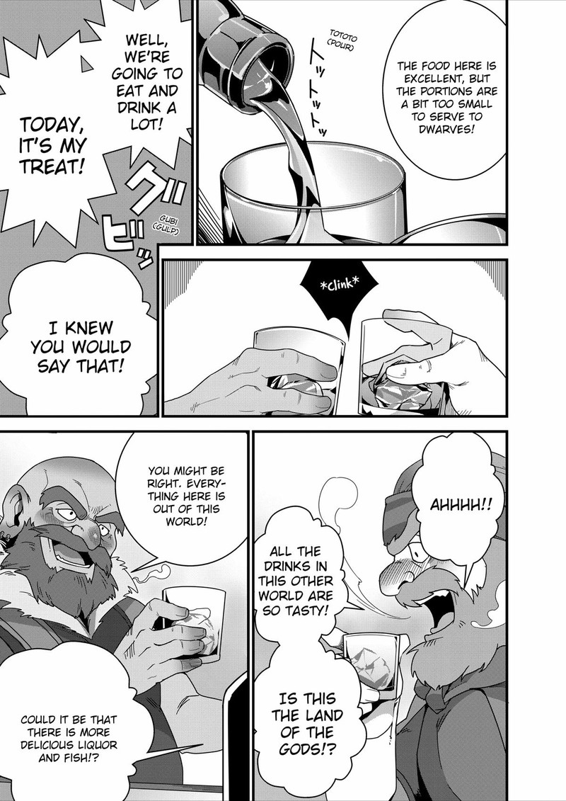 Isekai Shokudou Youshoku No Nekoya Chapter 17 Page 24