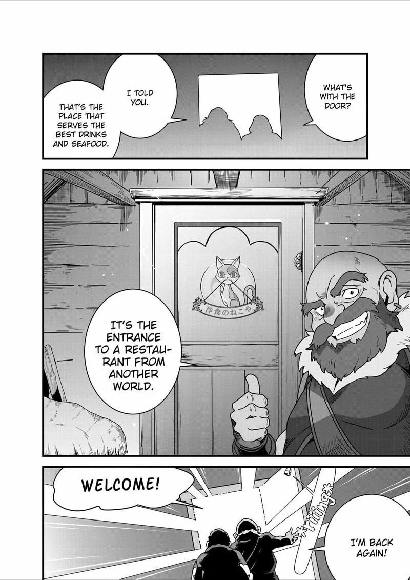 Isekai Shokudou Youshoku No Nekoya Chapter 17 Page 4