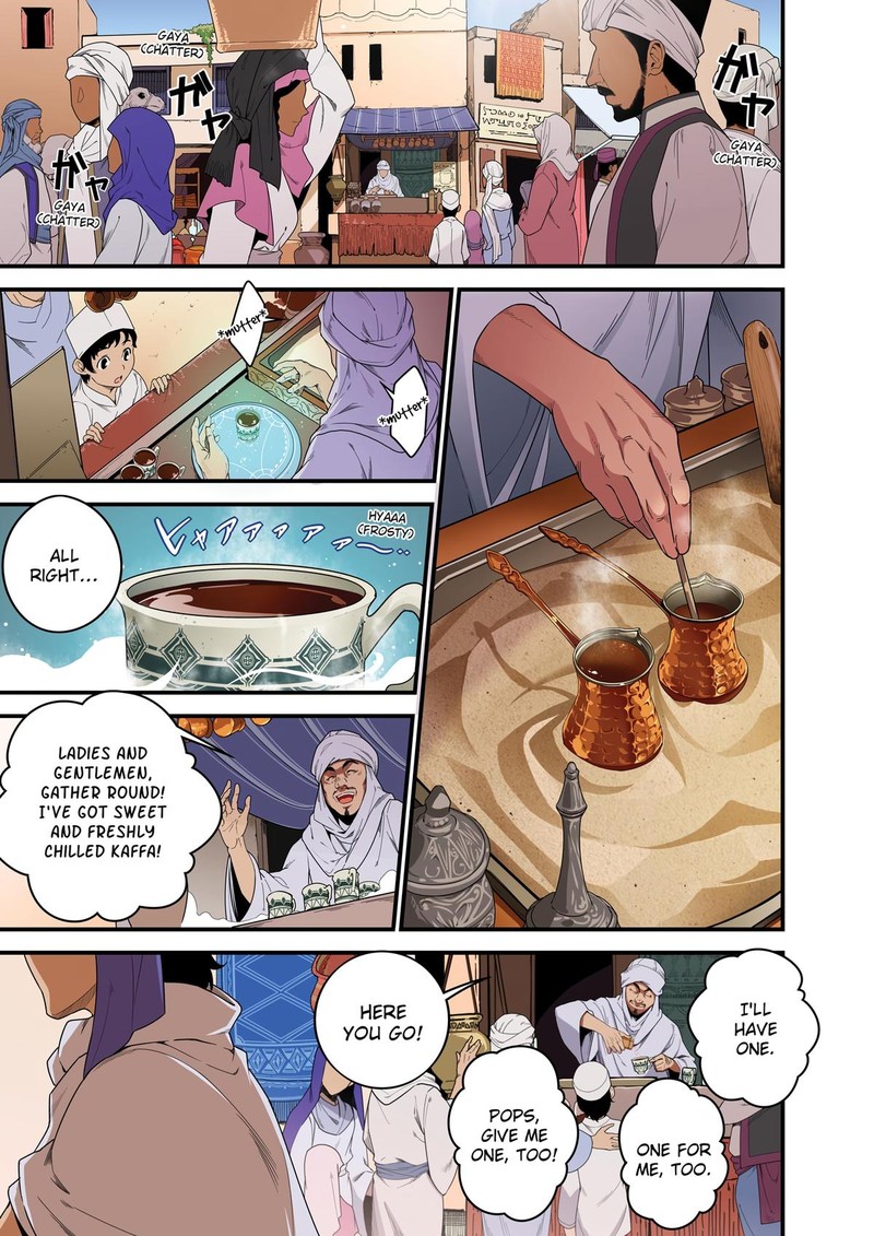 Isekai Shokudou Youshoku No Nekoya Chapter 21 Page 2