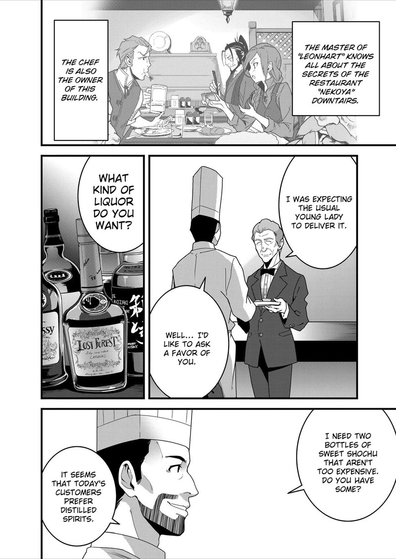 Isekai Shokudou Youshoku No Nekoya Chapter 26 Page 8