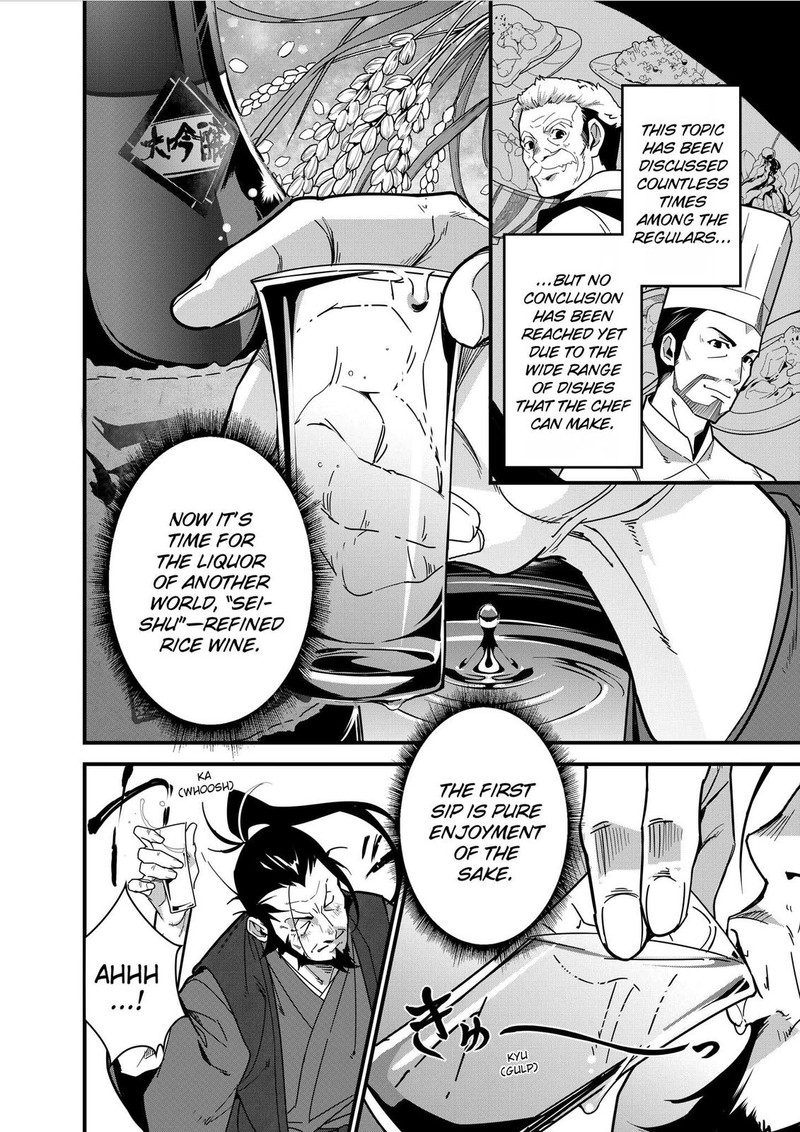Isekai Shokudou Youshoku No Nekoya Chapter 3 Page 22
