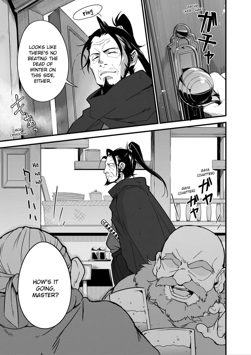 Isekai Shokudou Youshoku No Nekoya Chapter 3 Page 4