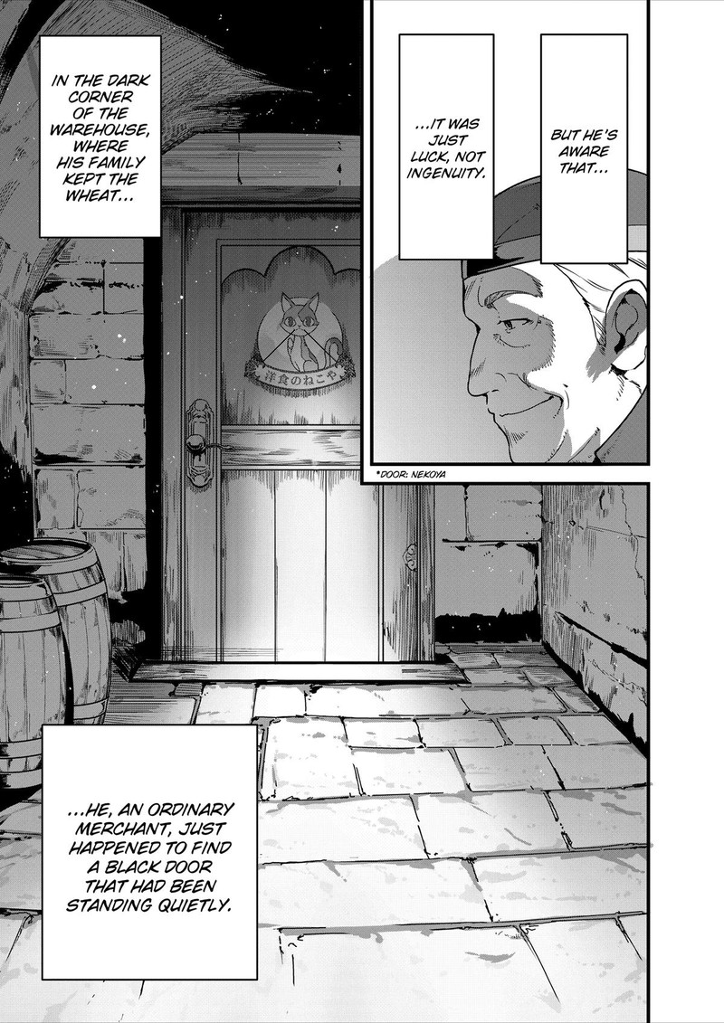 Isekai Shokudou Youshoku No Nekoya Chapter 32 Page 4