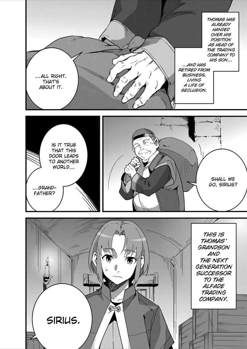 Isekai Shokudou Youshoku No Nekoya Chapter 32 Page 5