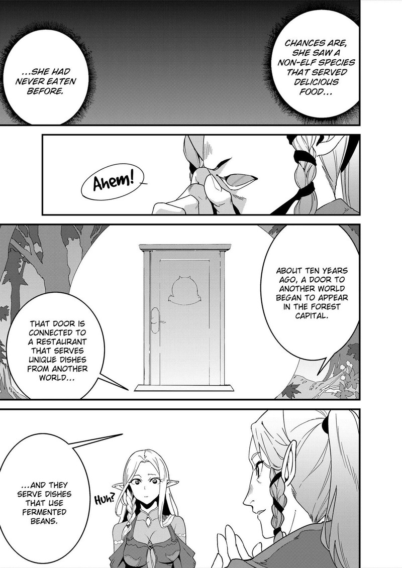 Isekai Shokudou Youshoku No Nekoya Chapter 35 Page 14
