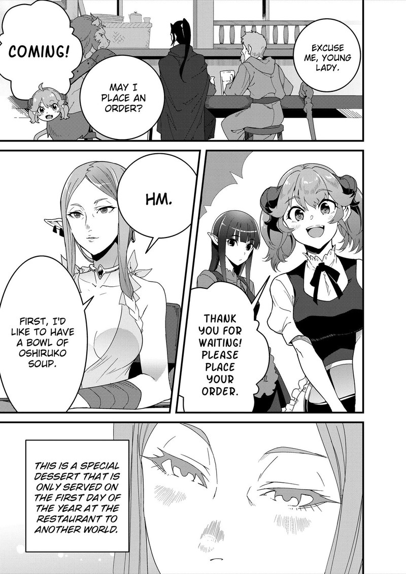 Isekai Shokudou Youshoku No Nekoya Chapter 36 Page 18