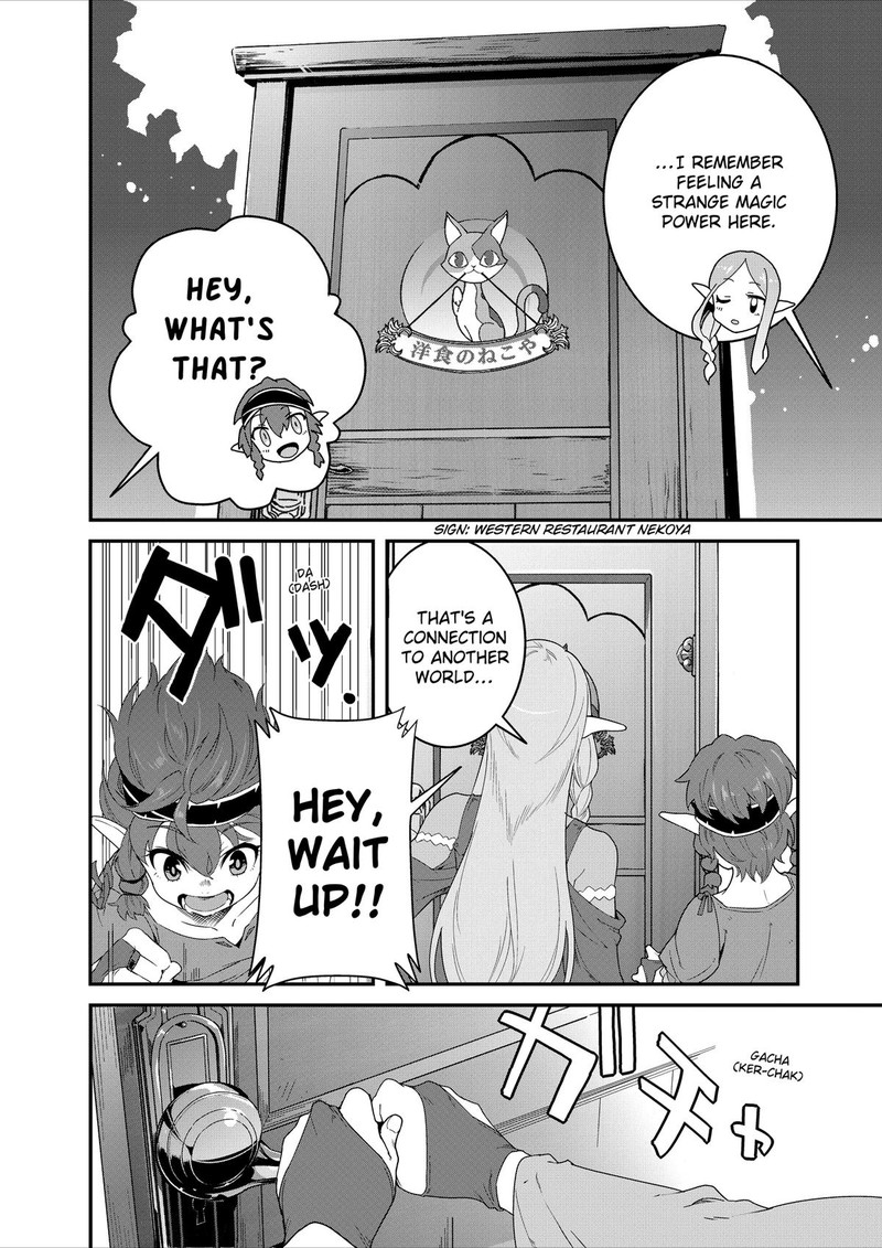 Isekai Shokudou Youshoku No Nekoya Chapter 37 Page 16