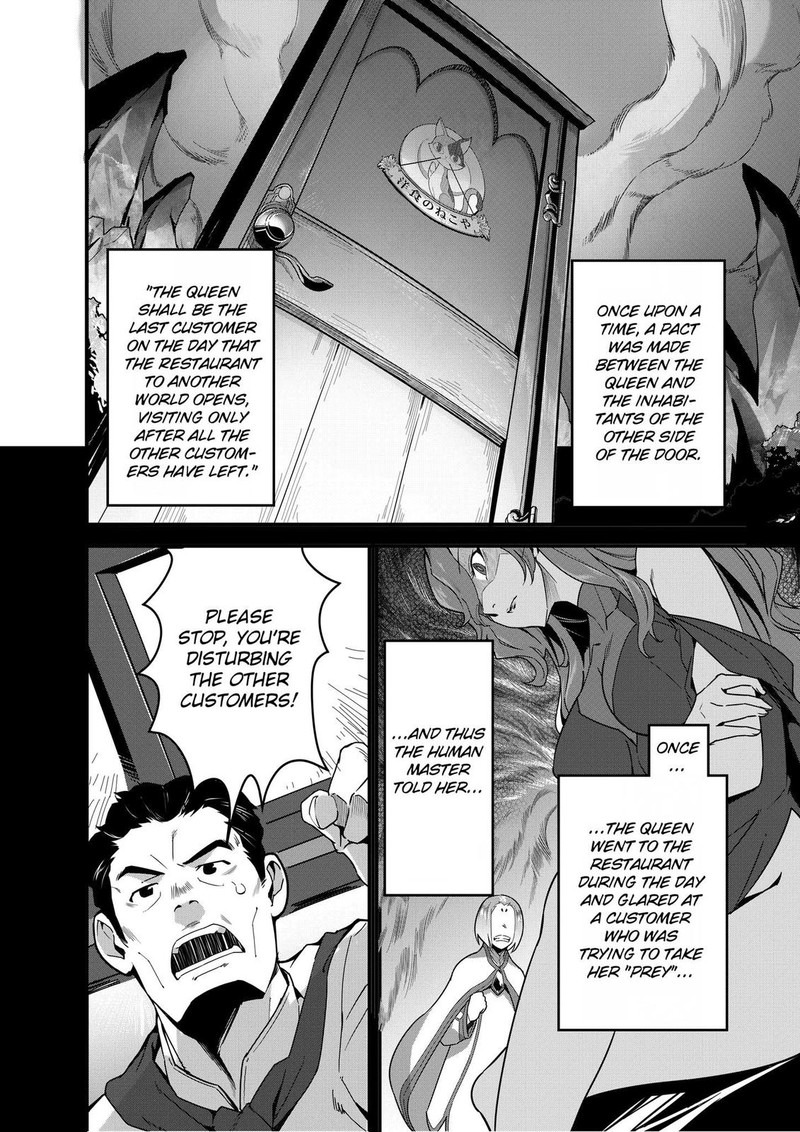Isekai Shokudou Youshoku No Nekoya Chapter 4 Page 9