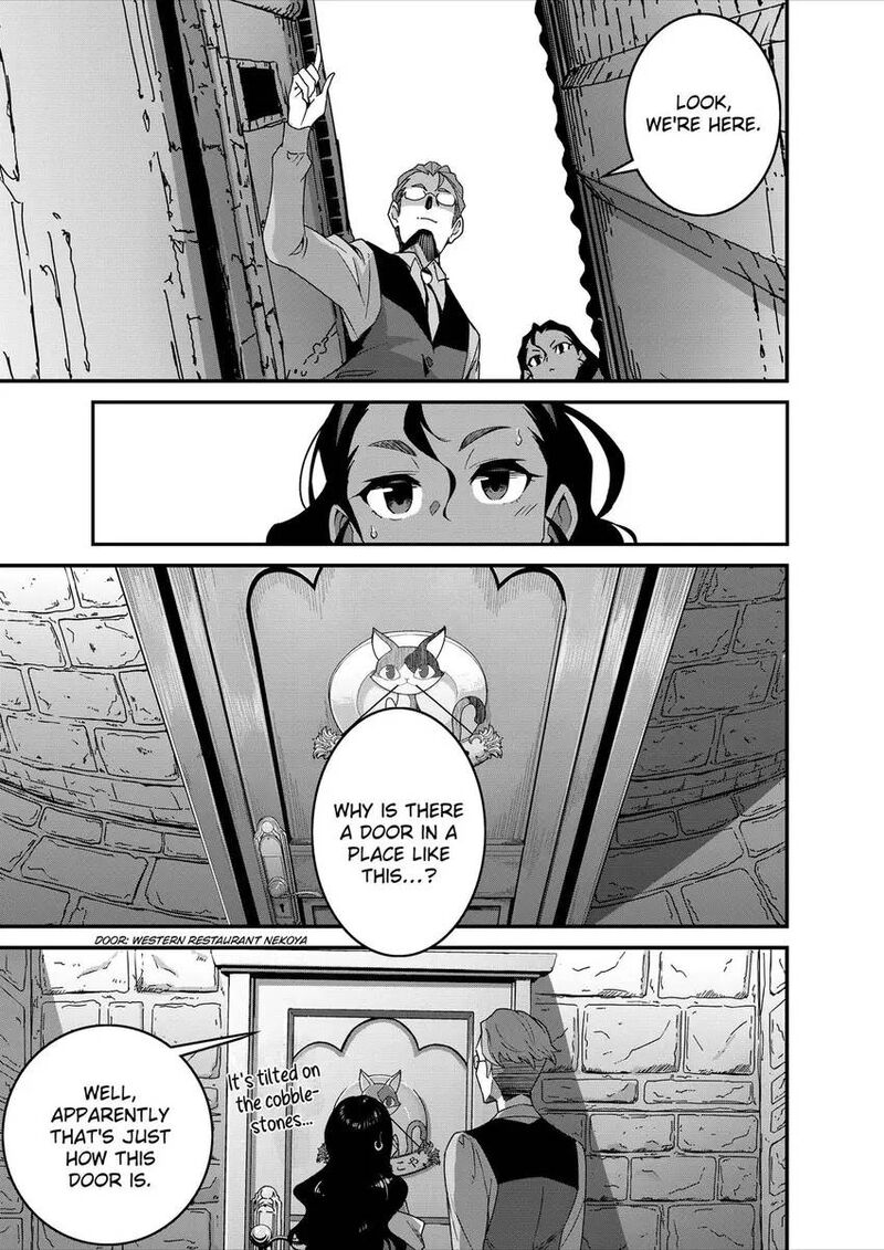 Isekai Shokudou Youshoku No Nekoya Chapter 41 Page 10