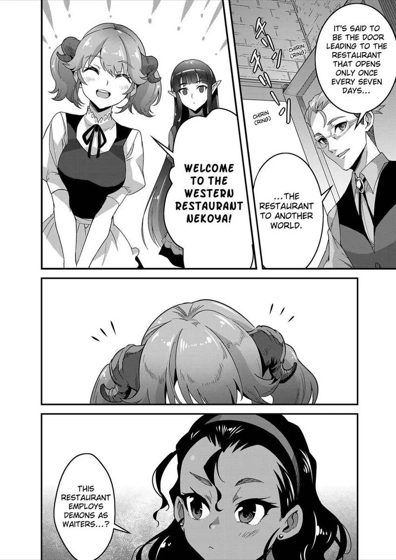 Isekai Shokudou Youshoku No Nekoya Chapter 41 Page 11