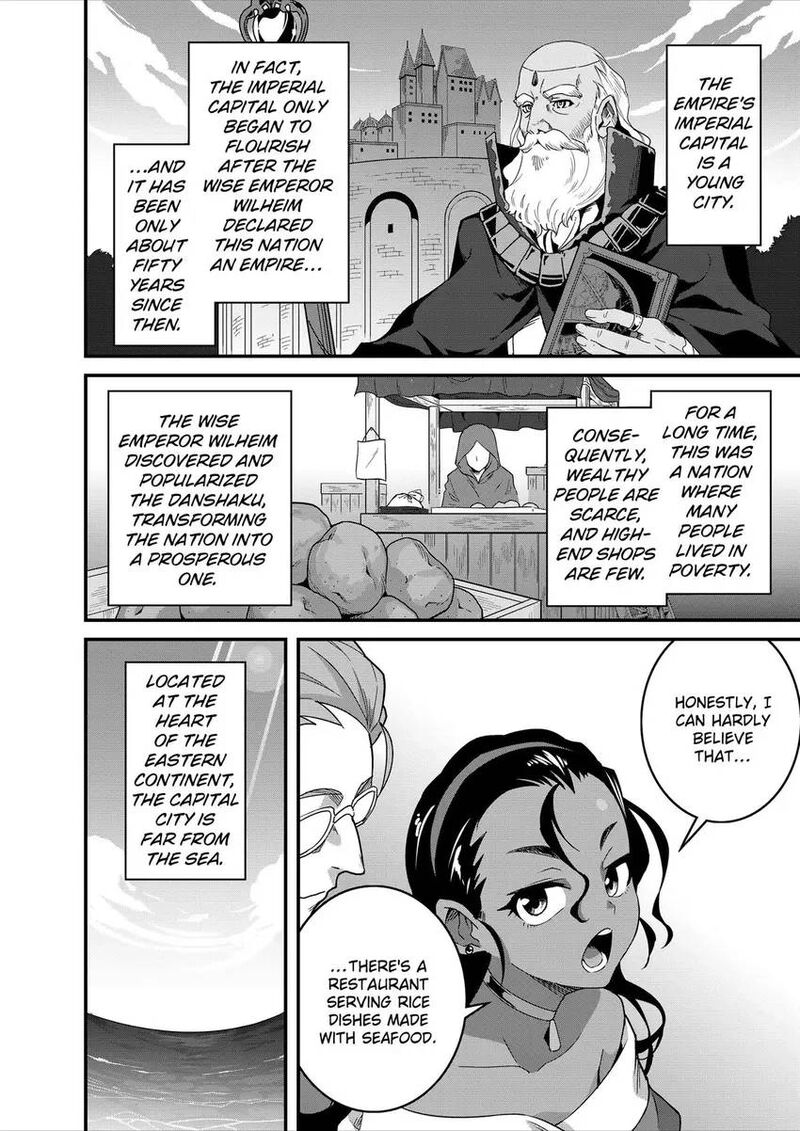 Isekai Shokudou Youshoku No Nekoya Chapter 41 Page 7