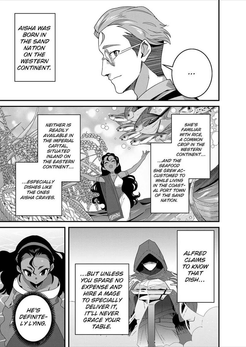 Isekai Shokudou Youshoku No Nekoya Chapter 41 Page 8