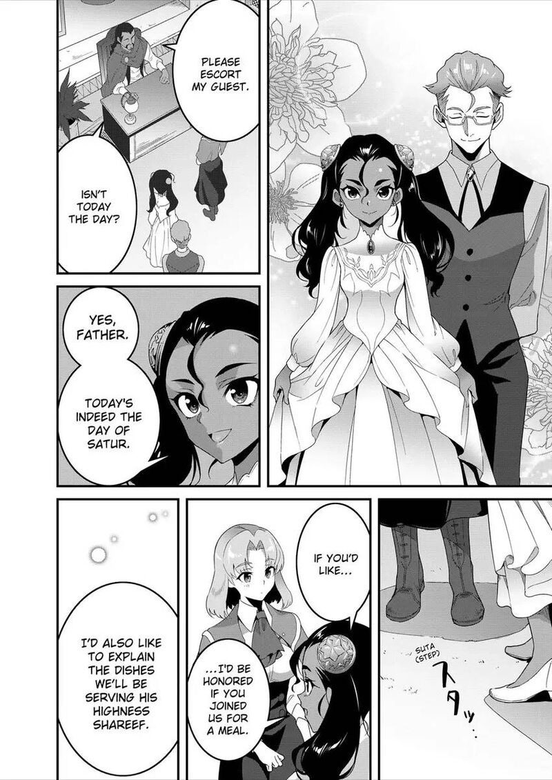 Isekai Shokudou Youshoku No Nekoya Chapter 42 Page 11