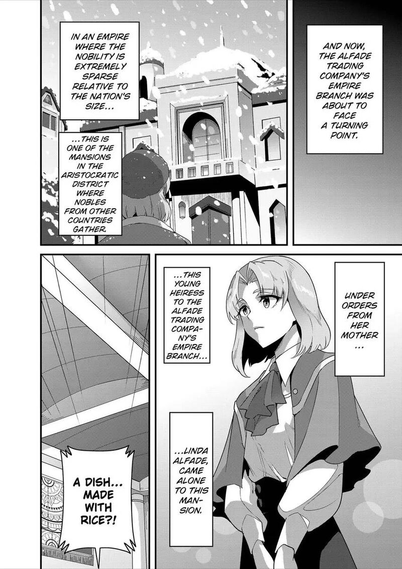 Isekai Shokudou Youshoku No Nekoya Chapter 42 Page 7