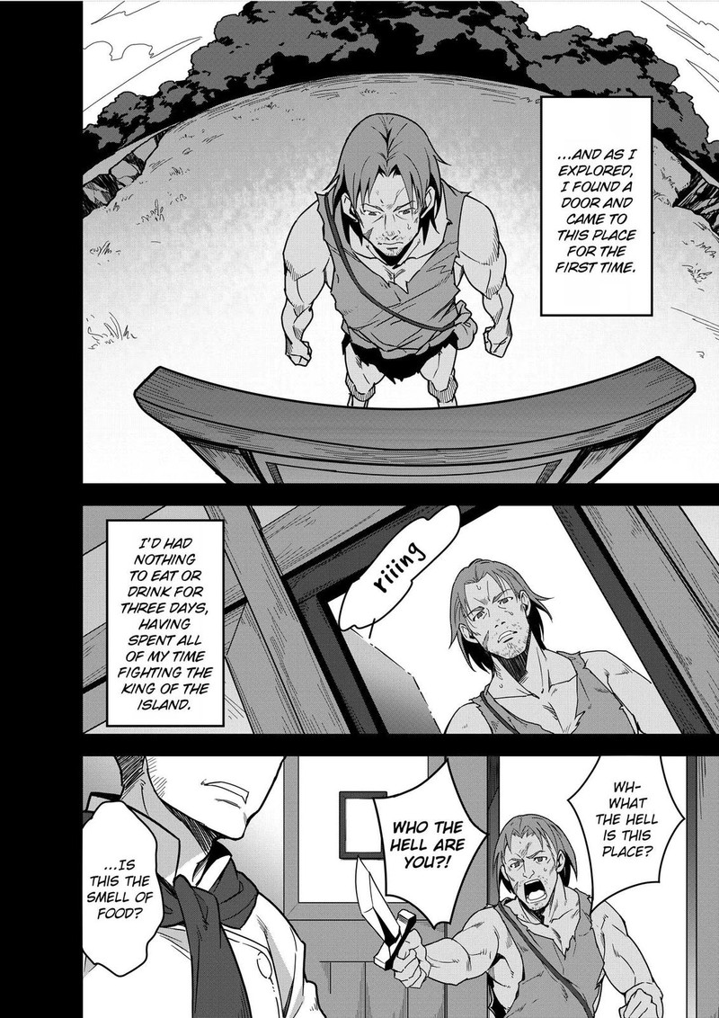 Isekai Shokudou Youshoku No Nekoya Chapter 5 Page 19