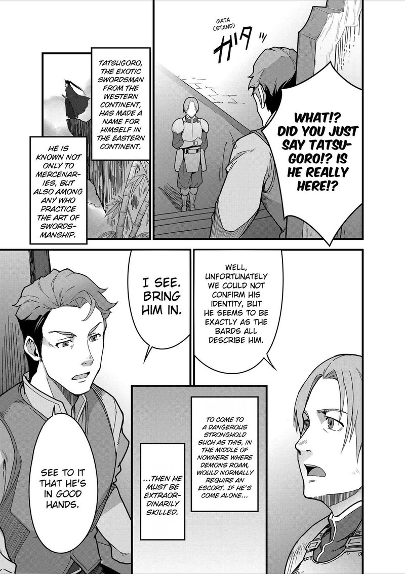 Isekai Shokudou Youshoku No Nekoya Chapter 7 Page 27