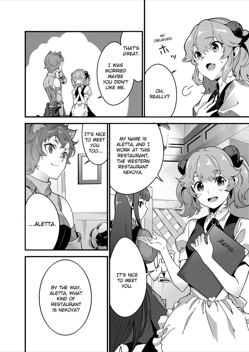 Isekai Shokudou Youshoku No Nekoya Chapter 8 Page 11