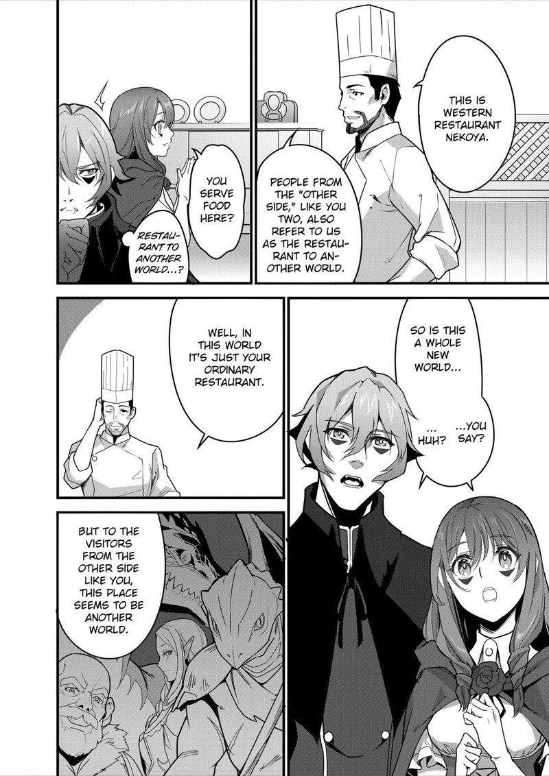 Isekai Shokudou Youshoku No Nekoya Chapter 9 Page 13