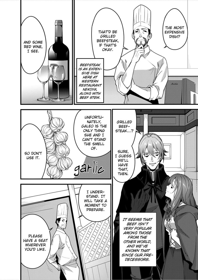 Isekai Shokudou Youshoku No Nekoya Chapter 9 Page 15