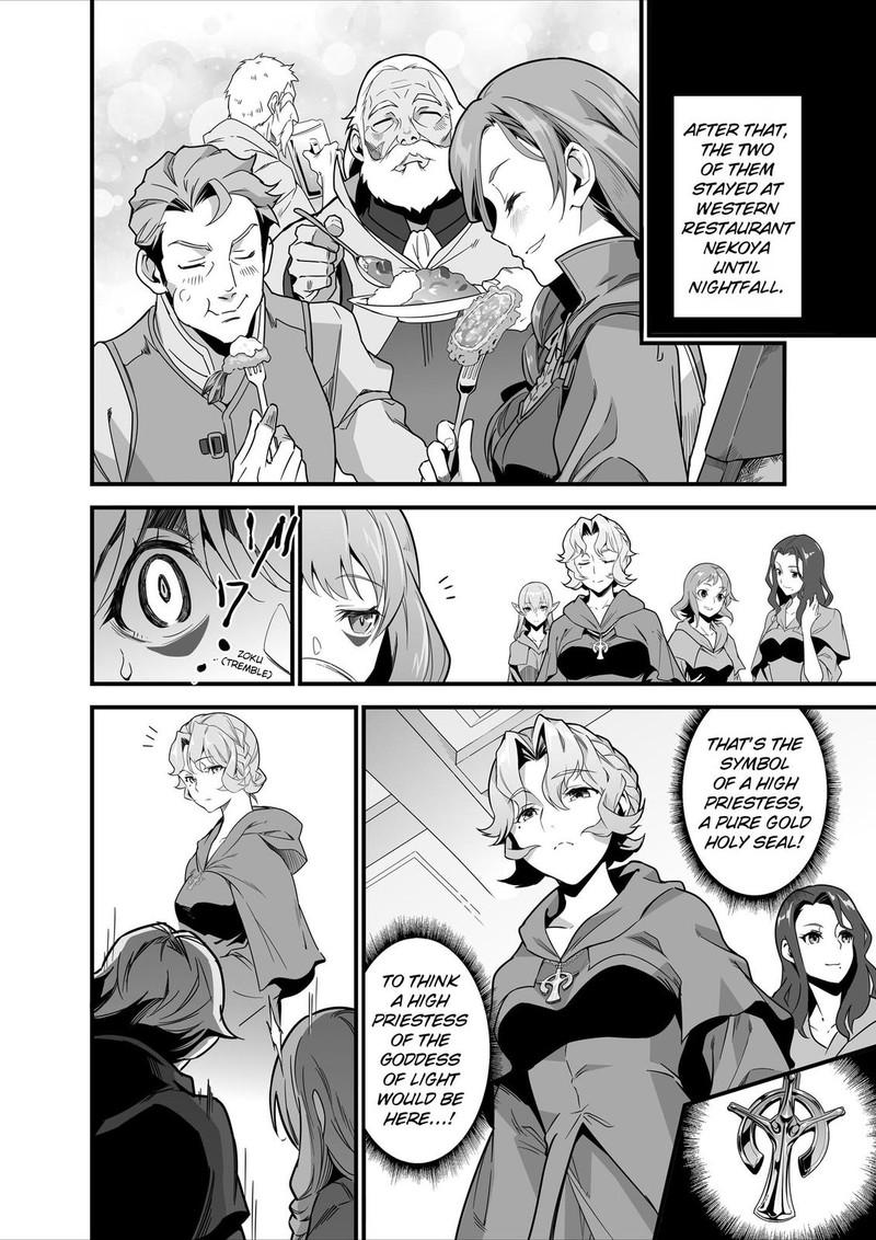Isekai Shokudou Youshoku No Nekoya Chapter 9 Page 28