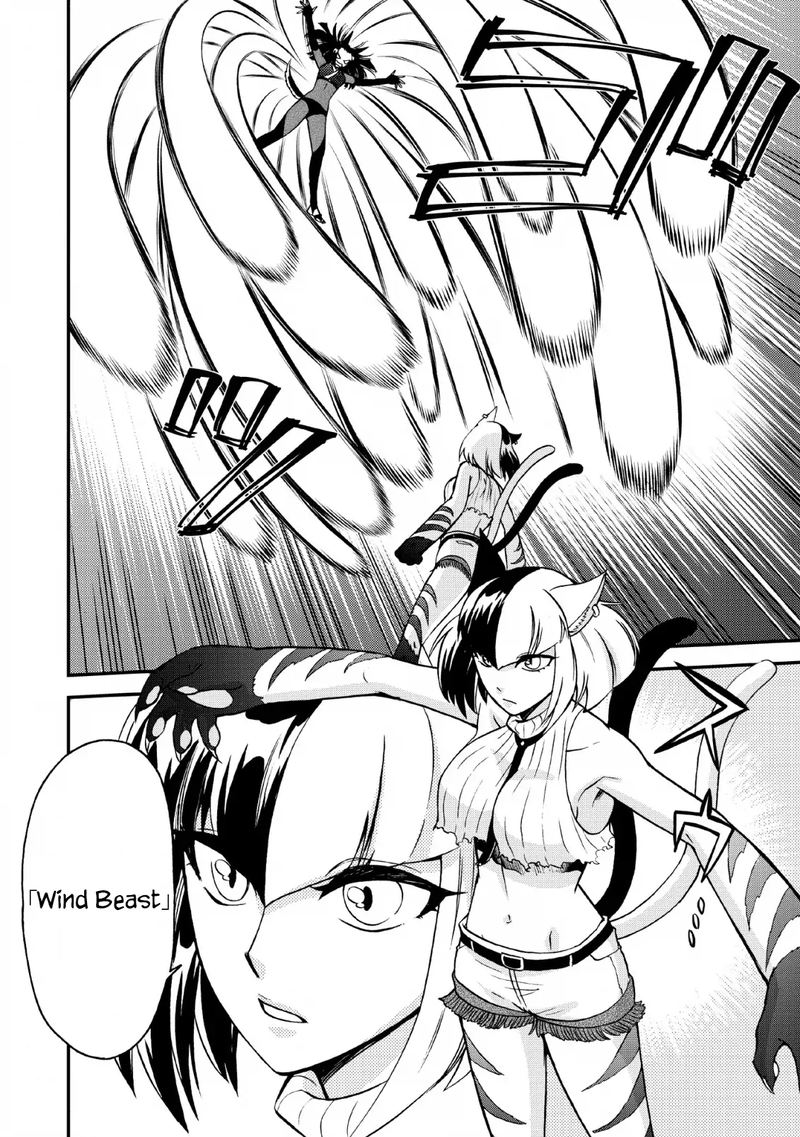 Isekai Shoukan Wa Nidome Desu Chapter 22 Page 25