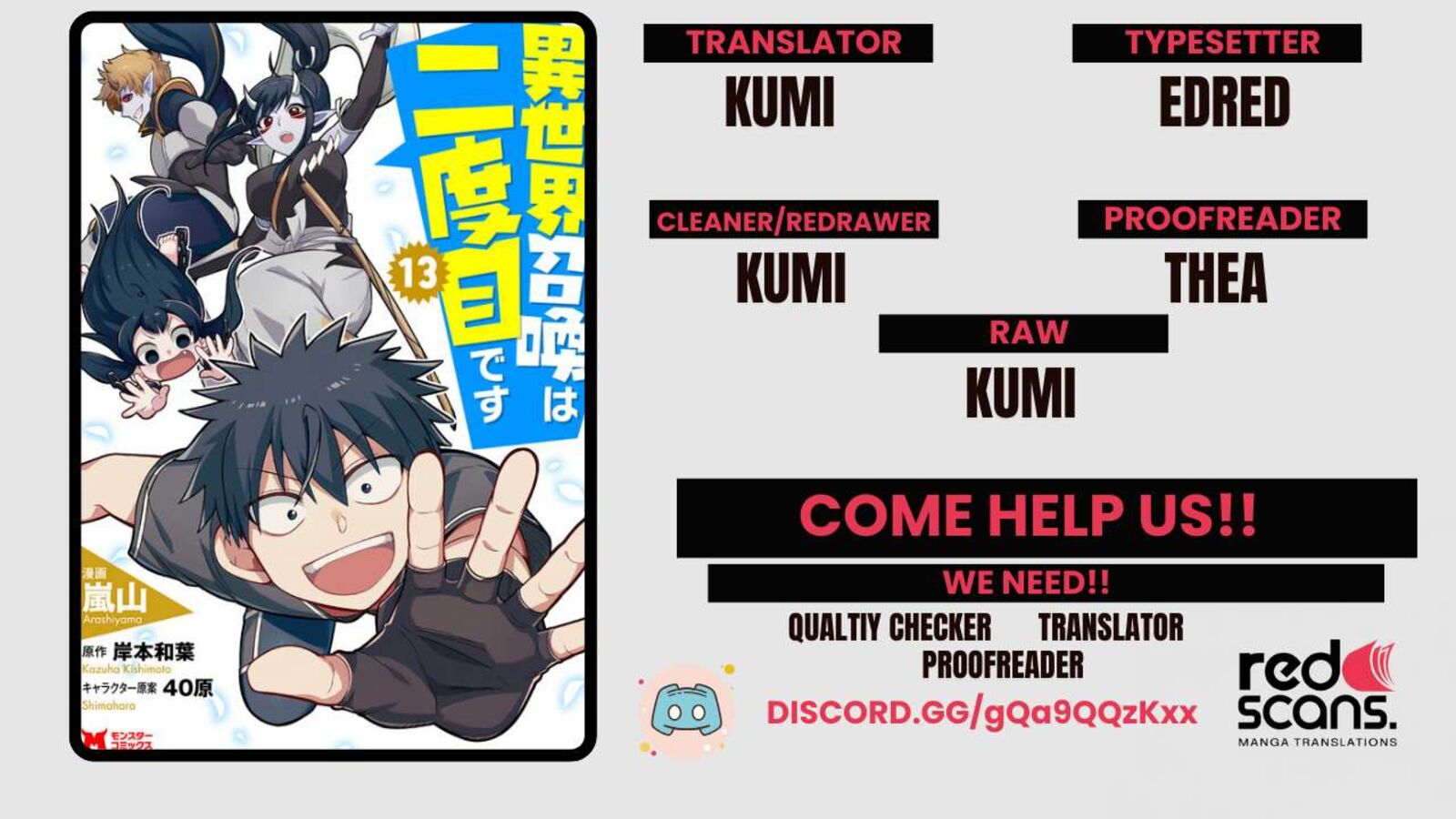 Isekai Shoukan Wa Nidome Desu Chapter 49b Page 1