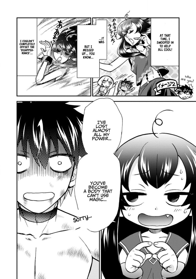 Isekai Shoukan Wa Nidome Desu Chapter 49c Page 5
