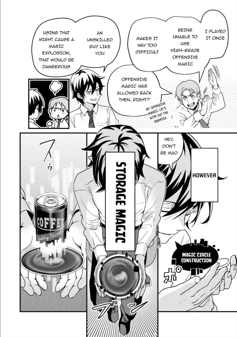 Isekai Tensei De Kenja Ni Natte Boukensha Seikatsu Mahou Kairyou De Isekai Saikyou Chapter 1 Page 10