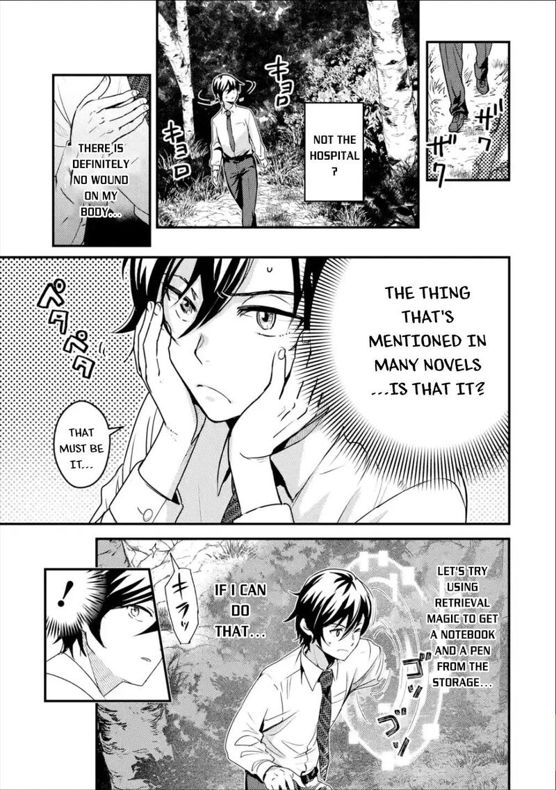Isekai Tensei De Kenja Ni Natte Boukensha Seikatsu Mahou Kairyou De Isekai Saikyou Chapter 1 Page 17
