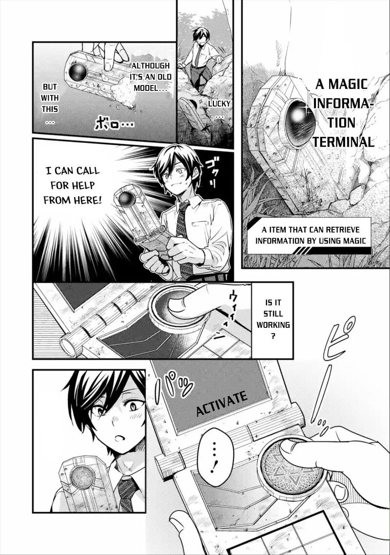 Isekai Tensei De Kenja Ni Natte Boukensha Seikatsu Mahou Kairyou De Isekai Saikyou Chapter 1 Page 18